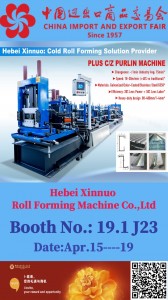 137th Canton Fair (1)
