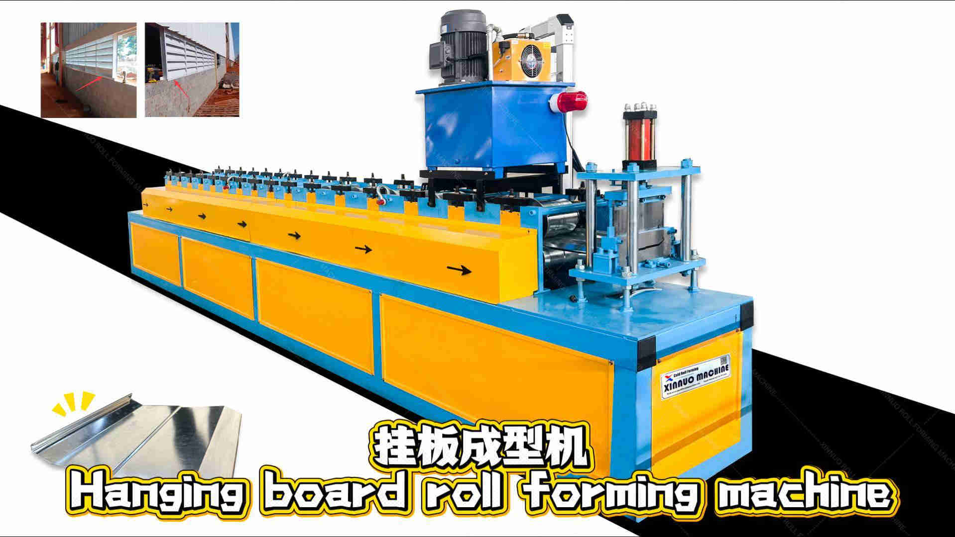 xinnuo machine1
